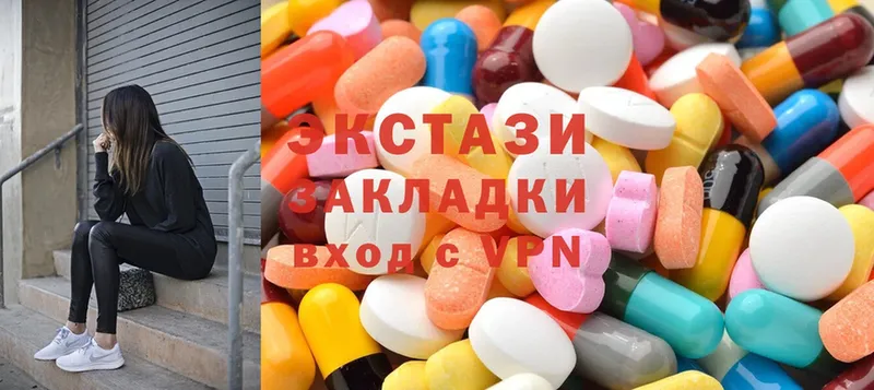 Ecstasy ешки  Новомичуринск 