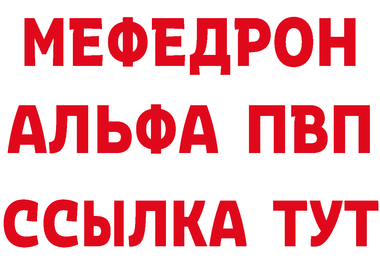 Cannafood марихуана зеркало площадка мега Новомичуринск